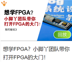 FPGA2.png