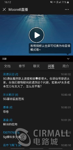 Screenshot_20200521-161201_WeChat.jpg