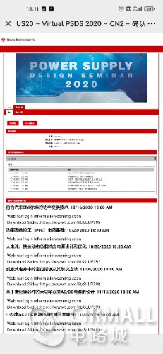 Screenshot_2020-09-27-18-11-49-189_com.tencent.mm.jpg