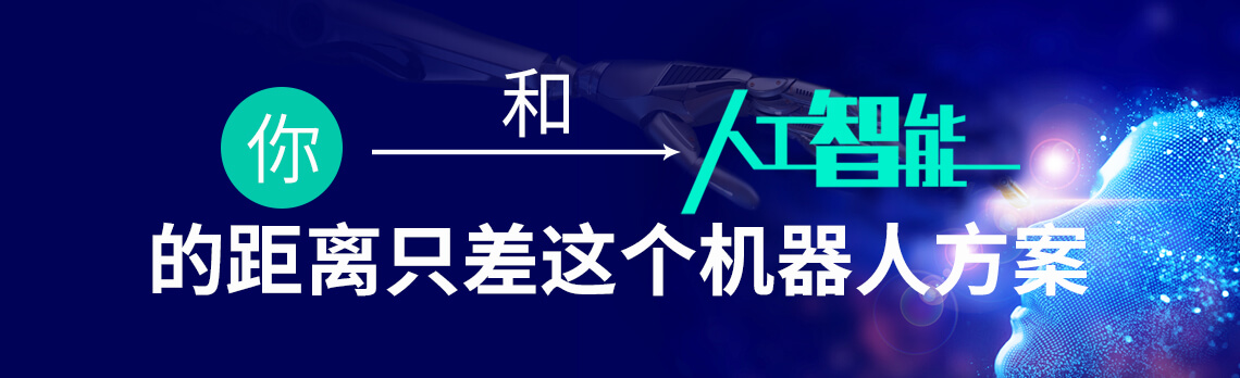 电子相关专业毕设电路设计资料汇聚之机器人-毕业聚合-电路城