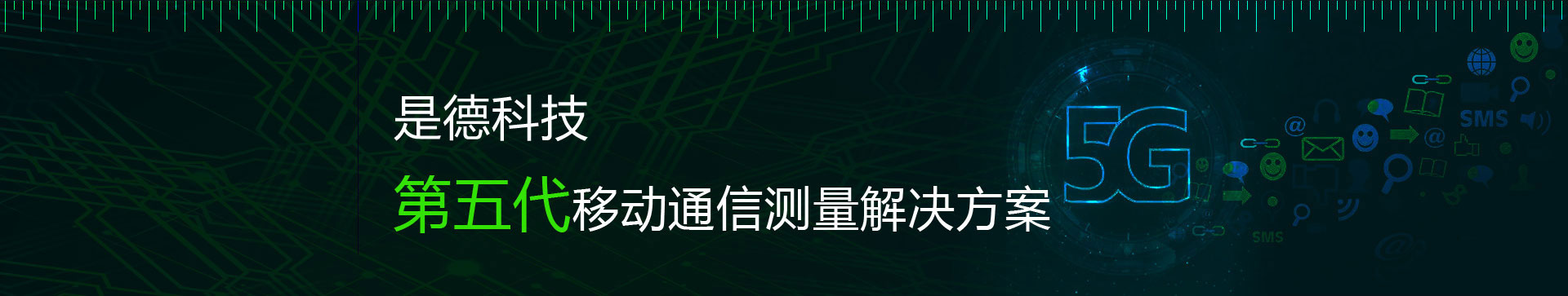 基础测量之示波器