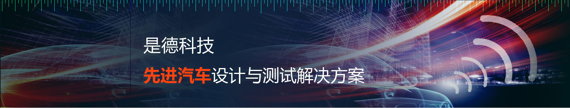 基础测量之示波器
