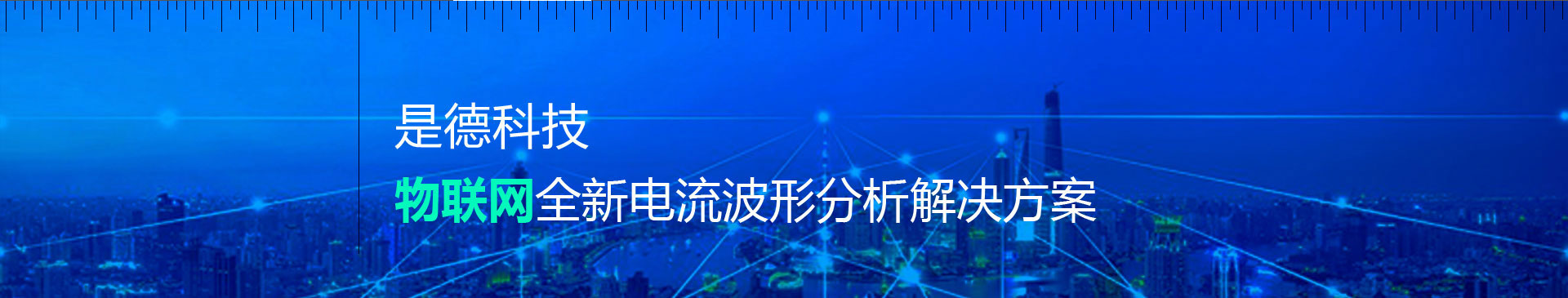 基础测量之示波器