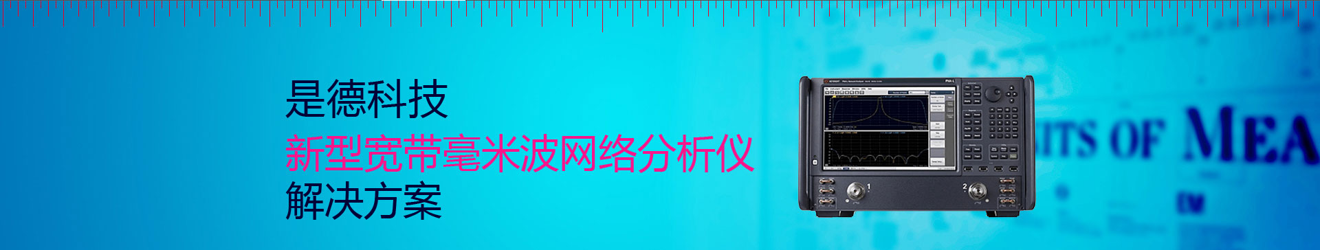 基础测量之示波器