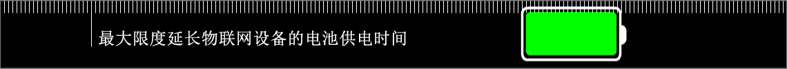 iot-gif