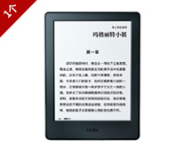 奖品