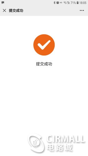 Screenshot_20200706-180541_WeChat.jpg