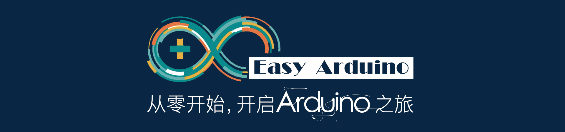 电子相关专业毕设电路设计资料汇聚之Arduino-毕业聚合-电路城