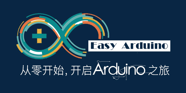 电子相关专业毕设电路设计资料汇聚之Arduino-毕业聚合-电路城