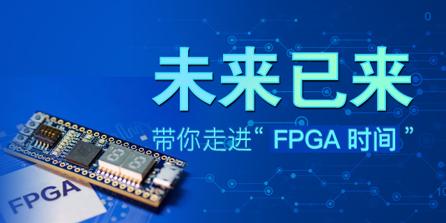 电子相关专业毕设电路设计资料汇聚之FPGA-毕业聚合-电路城