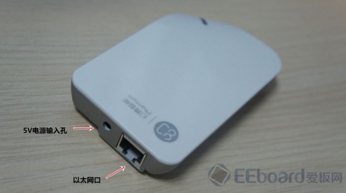 zigbee-led-271