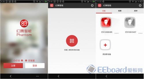 zigbee-led-29