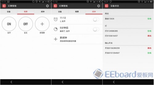 zigbee-led-30