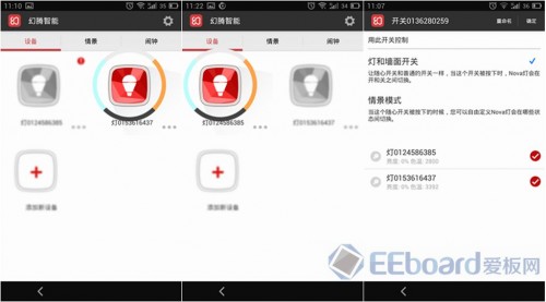 zigbee-led-31
