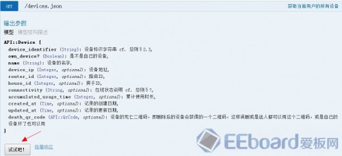zigbee-led-33