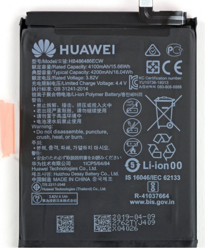 最新最全拆解华为Mate 20 X 5G手机